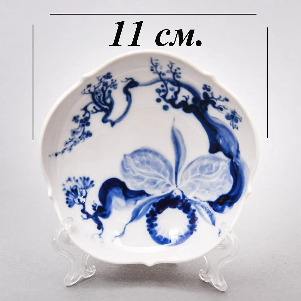 Коллекционная Фарфоровая Кофейная пара «Голубые орхидеи», MEISSEN Германия, середина ХХ века. 
