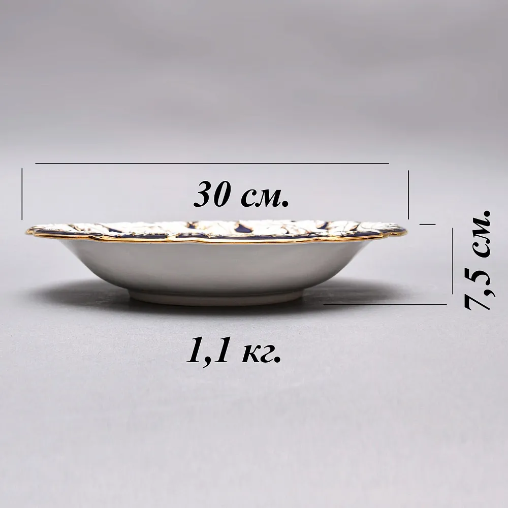 Коллекционное Фарфоровое Блюдо - Тарелка «БУКЕТ», Кобальт, MEISSEN Германия - середина ХХ века. 