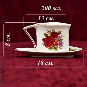 Коллекционная Фарфоровая Чайно - Кофейная пара «РОЗЫ», Limoges Франция.