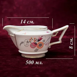 Чайный сервиз «TIRANA» на 4-е персоны Фарфор Розенталь / Rosenthal Германия -1930 год.