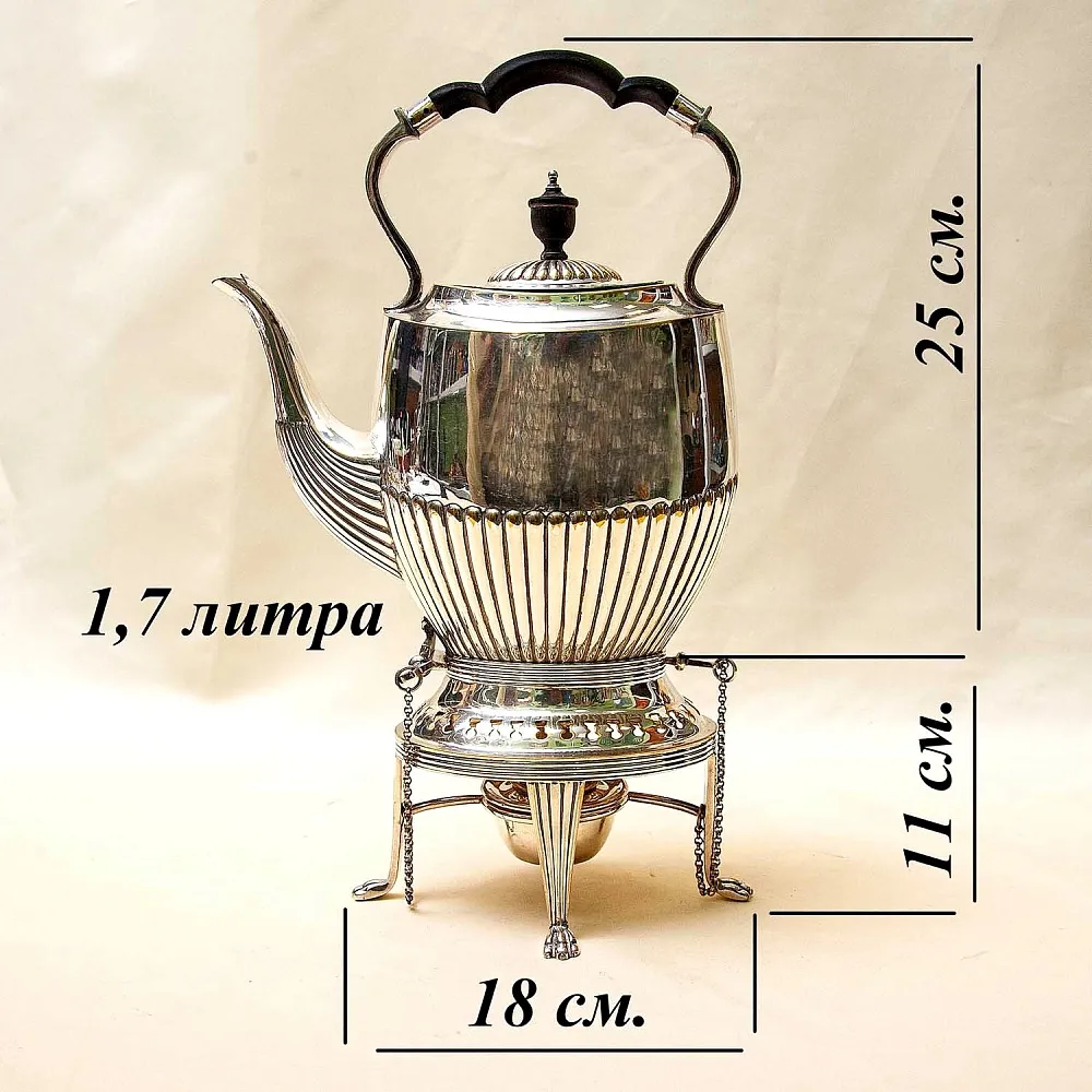 Бульотка - Чайник - Запарник, SHEFFIELD Англия Silverplate, начало ХХ века.