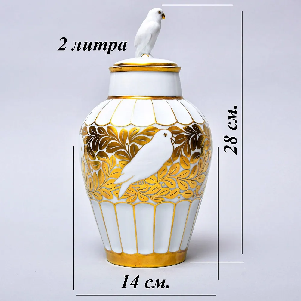 Редкость! Авторский Винтажный Фарфоровый Вазон «ПТИЦЫ», Hutschenreuther Германия Н - 28 см.