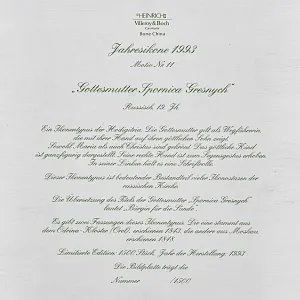 Редкость! Фарфоровая Икона - Картина - Пласт «Божья Матерь Споручница грешных», Villeroy&Boch Германия.