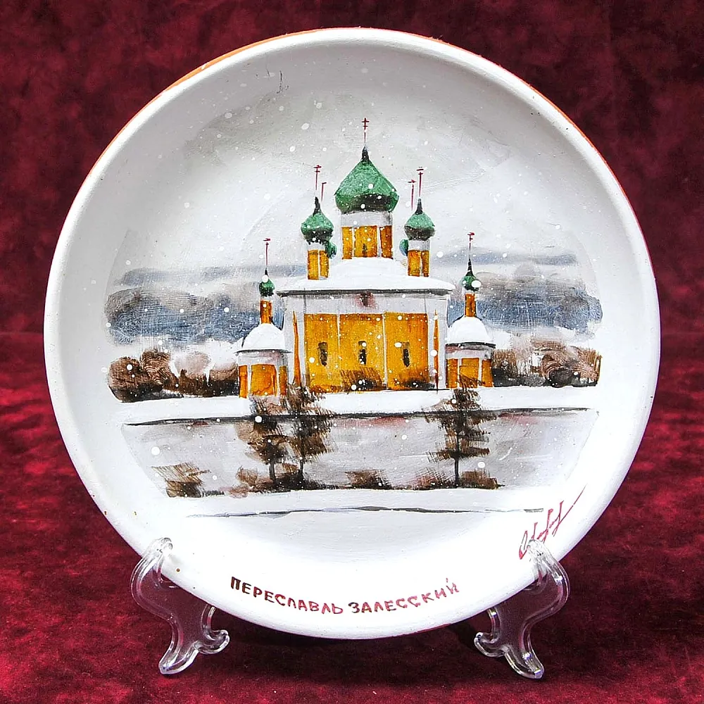 Авторская Настенная Керамическая Тарелка «Горицкий Успенский монастырь», роспись, Россия -2011 год.