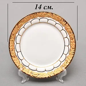 Редкость! Фарфоровый Кофейный сервиз на 6 персон - 21 предмет, Х форма MEISSEN, Германия.