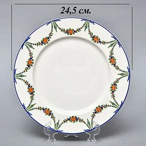 Фарфоровый Набор «Эгоист» - 4 предмета из коллекции «Elysée», Villeroy&Boch Люксембург 70 гг.