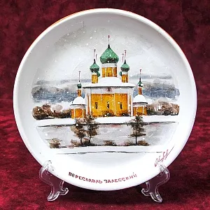 Авторская Настенная Керамическая Тарелка «Горицкий Успенский монастырь», роспись, Россия -2011 год.