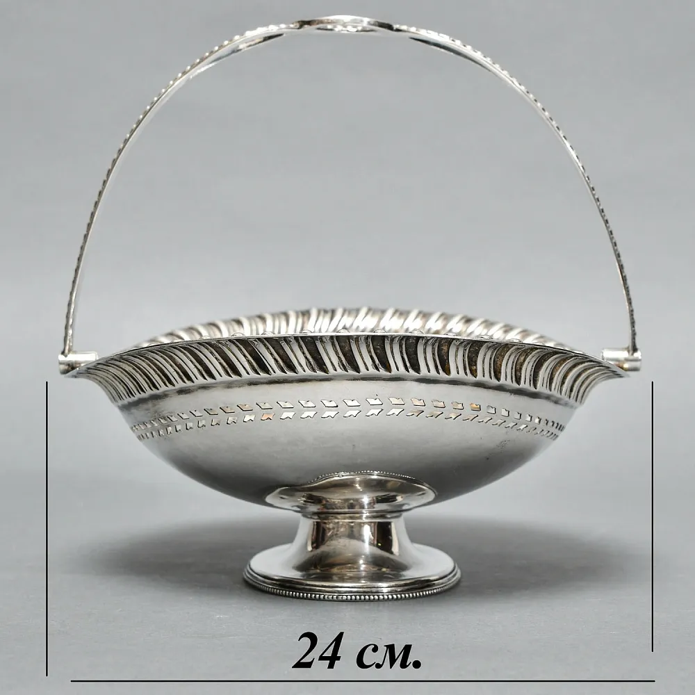 Винтажная Сухарница - Фруктовница, Металл Silverplate, Sheffield Англия, 60-е гг.