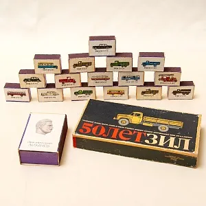 Памятный Сувенирый Набор - Хозяйственные Спички «50 лет - ЗиЛ», СССР - 1966 год.
