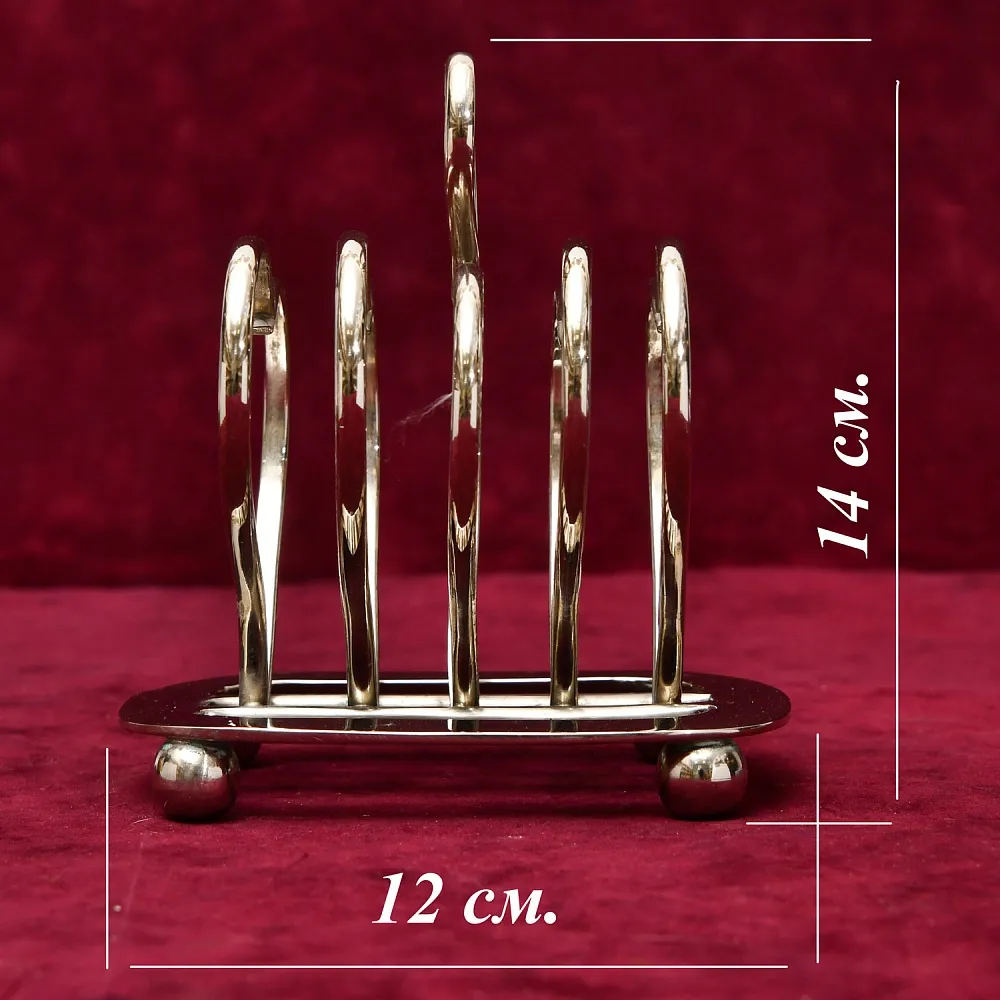 Винтажная Металлическая Подставка для Тостов "СЕРДЦЕ", Silverplate, SHEFFIELD Англия.