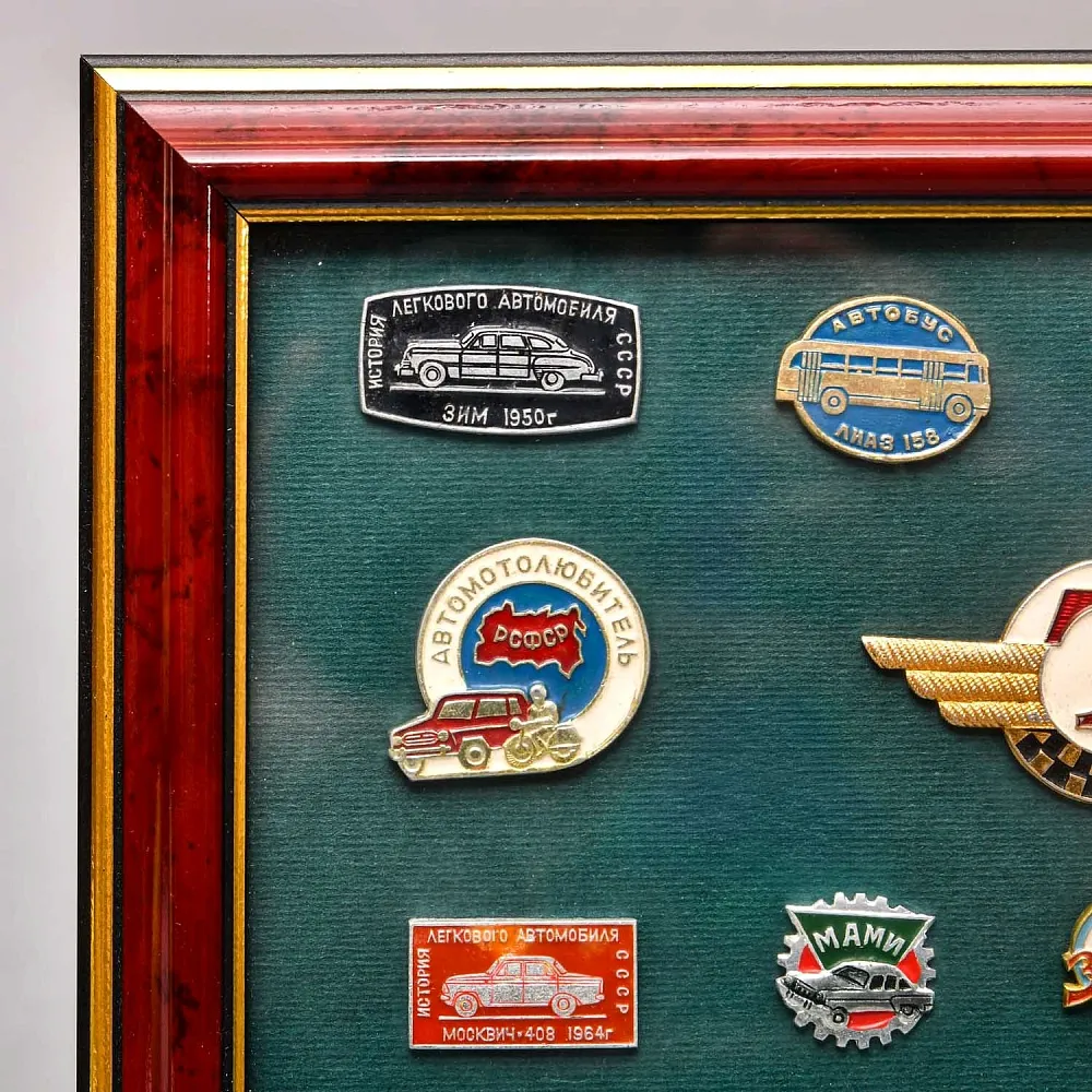 Коллекционное Подарочное Панно - Картина - Значки «День Автомобилиста», СССР вторая половина ХХ века.