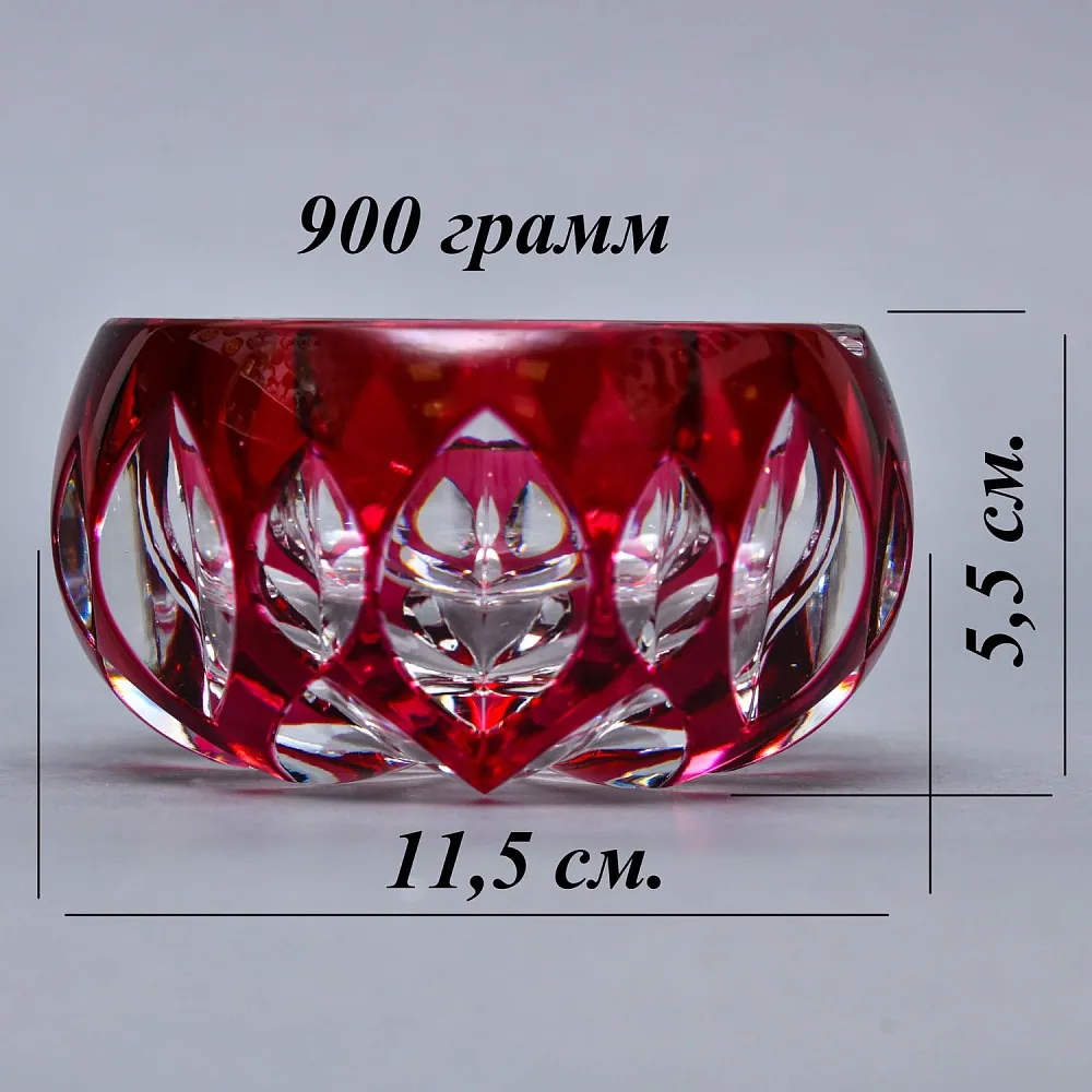 Винтажная Хрустальная Пепельница «Красный рубин» VAL SAINT LAMBERT Бельгия.
