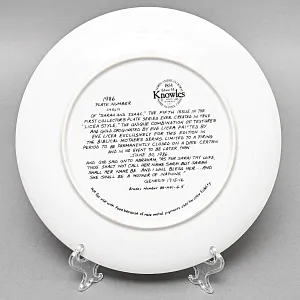 Коллекционная Фарфоровая тарелка «Сара и Исаак», Knowles США - 1986 год. 