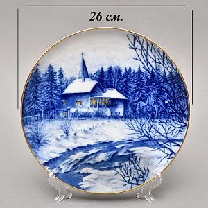 Коллекционная Фарфоровая Тарелка - Блюдо «Церковь у реки», Hutschenreuther Германия - 1973 год. 