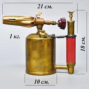 Винтажная Бензиновая Горелка - Паяльная Латунная Лампа, Швеция середина ХХ века. 