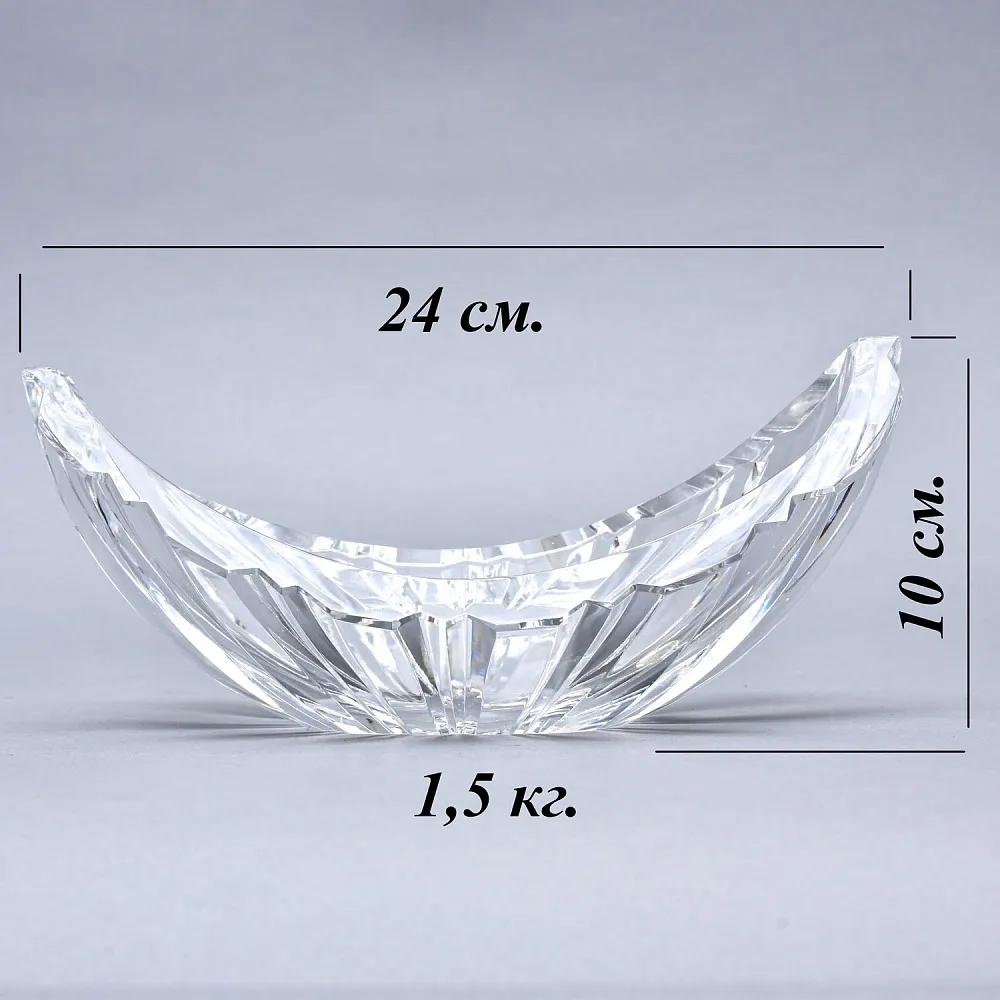Винтажная Ваза - Конфетница - Мелочевница «Лодочка» Хрусталь VAL SAINT LAMBERT Бельгия.