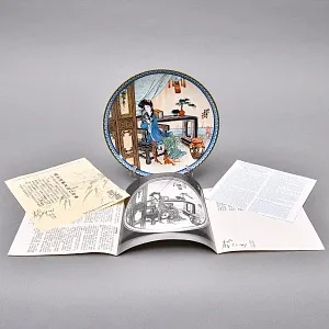 Коллекционная Номерная Тарелка «Китайская девушка с кошкой» Фарфор, Китай -1988 год. 