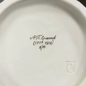 Коллекционная Авторская Статуэтка «Генералы Отечественной Войны 1812 года - Ермолов А.П.», фарфор, Россия. 