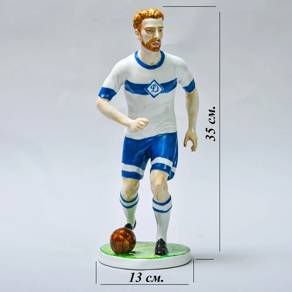 Большая Коллекционная Авторская Статуэтка «Футболист ДИНАМО», фарфор, Россия -1993 год.