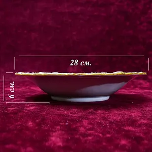 Сервировочное Фарфоровое Блюдо - Тарелка «ЗОЛОТЫЕ ЛИСТЬЯ», MEISSEN Германия -1968 год.