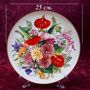 Коллекционная Тарелка «GRANDE FINALE'1994» Фарфор, Хутчеройтер - Hutschenreuther, Германия.