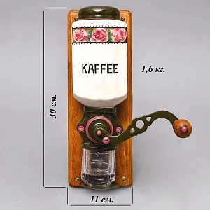 Старинная Настенная Ручная Механическая Кофемолка «GARANTI» Бельгия.