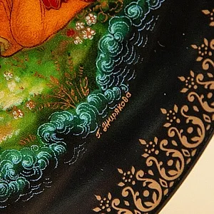 Коллекционная Тарелка «СКАЗКА О ЦАРЕ САЛТАНЕ» Фарфор - ЛФЗ, СССР -1989 год.