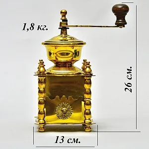 Редкость! Коллекционная Ручная механическая кофемолка «Der Meister die Küche» Латунь Германия..