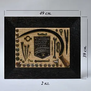 Настенное Коллекционное Панно - Картина «Старинные Инструменты - Серп», Россия XIX век.