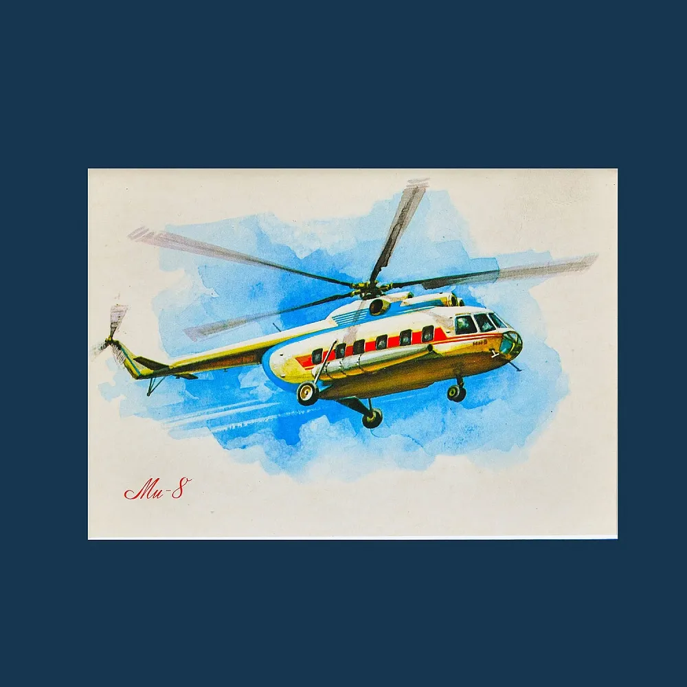 Агитационное Настенное Панно - Картина - Рисунок «Авиация - Вертолёты» СССР - 1976 год.