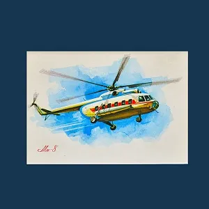 Агитационное Настенное Панно - Картина - Рисунок «Авиация - Вертолёты» СССР - 1976 год.