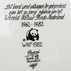 Редкая! Коллекционная Тарелка - Блюдо «ПАНДA», Фарфор, Голландия -1982 год.