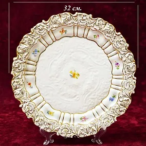 Редкость! Сервировочное Блюдо - Тарелка, Фарфор MEISSEN Германия, середина ХХ века.