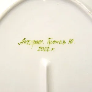 Редкость! Авторская Роспись! Коллекционная Фарфоровая Тарелка - Блюдо «ИРИСЫ», Россия. 