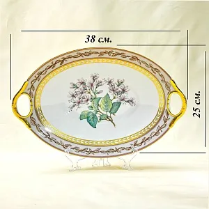 Сервировочное Блюдо из коллекции «Plantage» Фарфор KAISER Германия -1979 год.