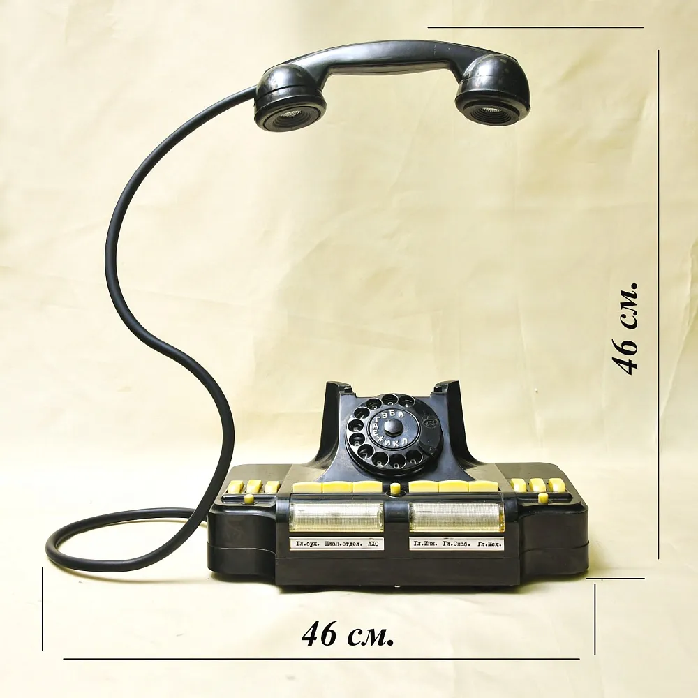 Настольная Электрическая Лампа - Светильник «Директорский Телефон» СССР -1968 год.