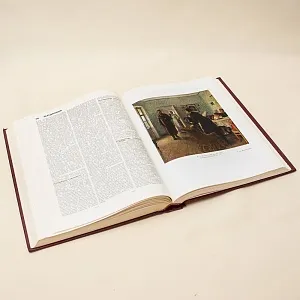 «БОЛЬШАЯ СОВЕТСКАЯ ЭНЦИКЛОПЕДИЯ» 30 -Томов, Издательство Книга "БСЭ" СССР -1972 -1975 годы.