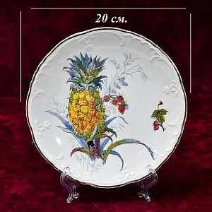 Антикварная Фарфоровая тарелка «Ананас», Villeroy&Boch Германия, 1874 - 1909 годы.