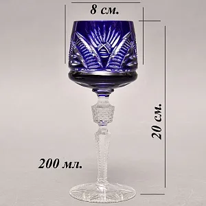 Хрустальный Бокал для вина серия «IMPERIAL» синего цвета, JOSEPHINENHUTTE Германия, 50-е годы ХХ века.