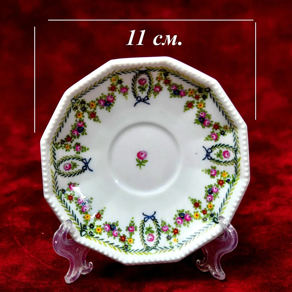 Редкая!!! Коллекционная Кофейная пара «Цветочный орнамент», фарфор Nymphenburg, Германия.