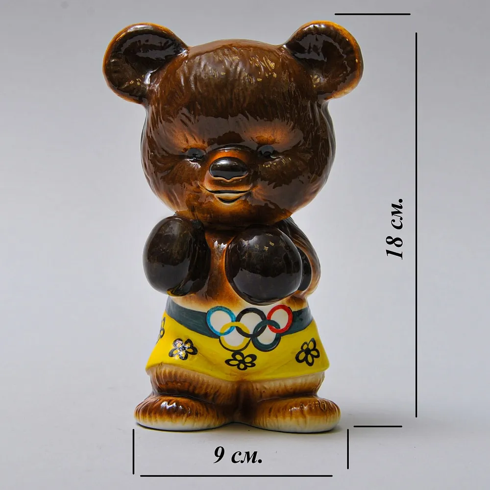 Коллекционная Фарфоровая Статуэтка «Олимпийский Мишка - Боксер», Россия.
