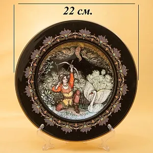 Коллекционная Тарелка «ЦАРЬ САЛТАН» Фарфор, Villeroy&Boch Германия - 80 -е гг.