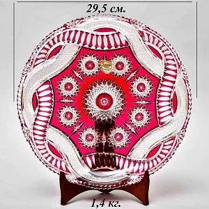 Блюдо - Фруктовница Розово-Красного Хрусталя JOSKA BODENMAIS Германия D-29,5 см., конец 60-х гг.