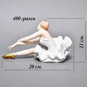 Фарфоровая статуэтка «Балерина. Анна Павлова»  ВАЛЕНДОРФ - WALLENDORF  Германия.