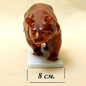 Редкость! Авторская фарфоровая статуэтка «БУРЫЙ МЕДВЕДЬ», Wallendorf Германия - 1963 год..