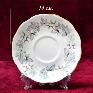 Коллекционная Фарфоровая Чайная пара «Cеребристый Клен», ROYAL ALBERT Англия, вторая половина ХХ века.