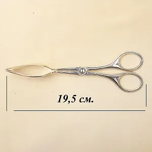 Сервировочные Щипцы для подачи, Металл Silverplate, Англия - вторая половина ХХ века.