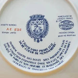 Коллекционная Тарелка «Париж - Базилика Сакре-Кер» Фарфор, Лимож, Limoges, Франция.