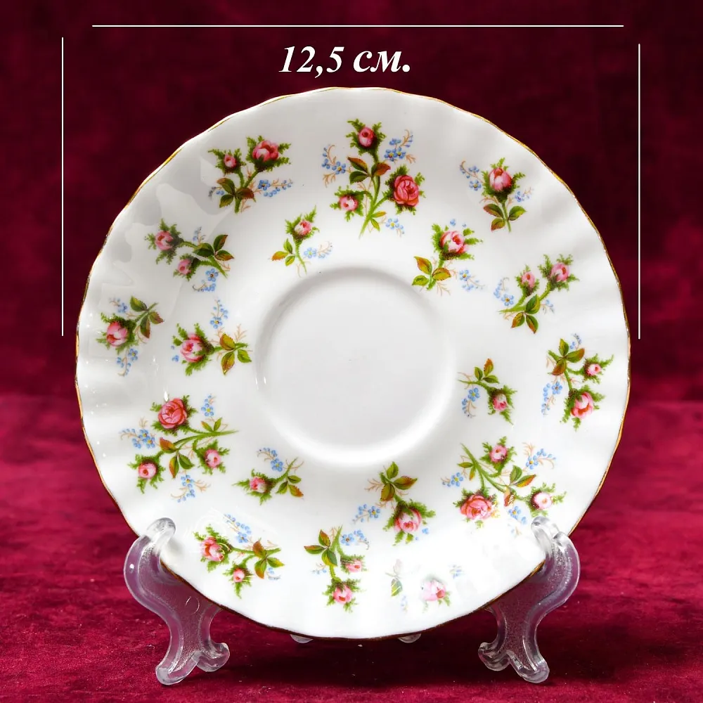 Коллекционная Фарфоровая Кофейная пара «Очарование», ROYAL ALBERT Англия, вторая половина ХХ века.