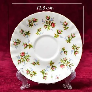 Коллекционная Фарфоровая Кофейная пара «Очарование», ROYAL ALBERT Англия, вторая половина ХХ века.